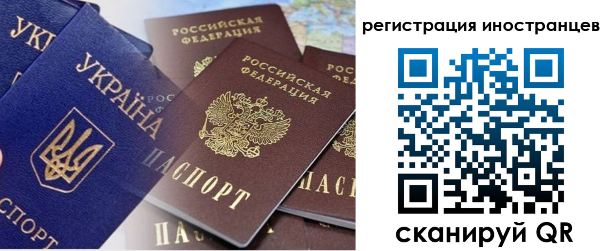 временная регистрация собственник в Опочке
